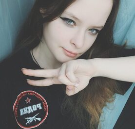 Александра